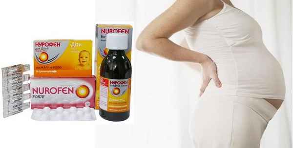 Можно ли при беременности принимать нурофен? 