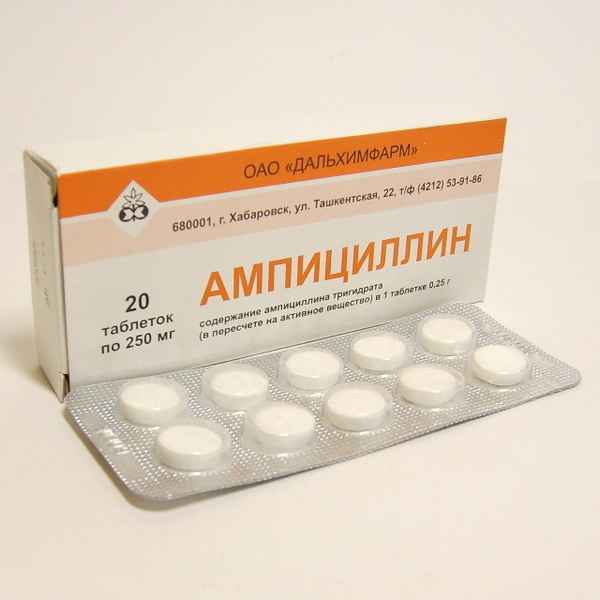Ампициллин: инструкция по применению, цена, отзывы, аналоги 